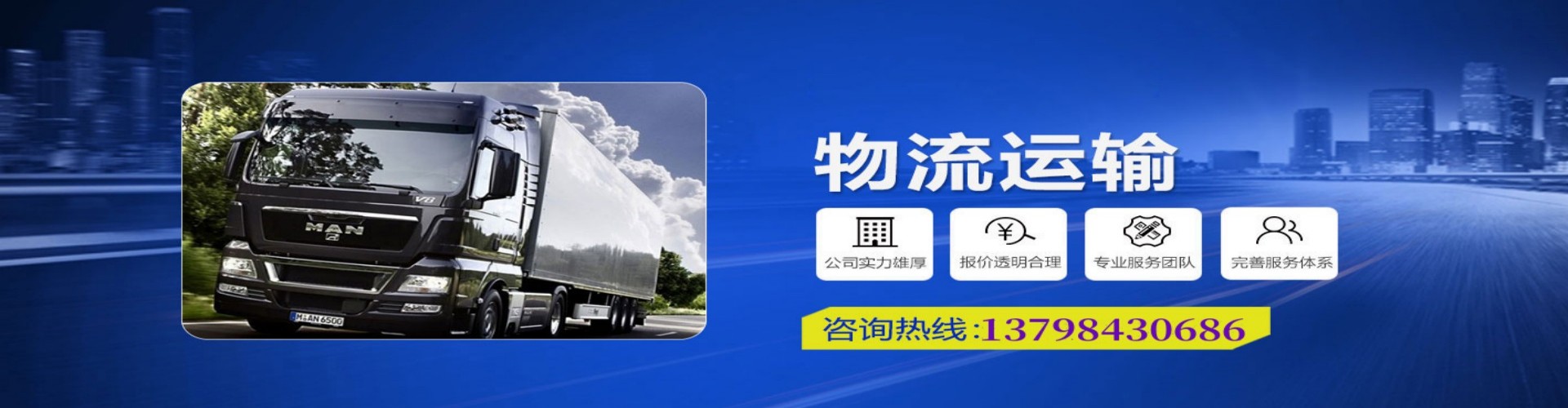 巴南到香港物流公司,巴南到台湾快递公司，巴南澳门货运公司